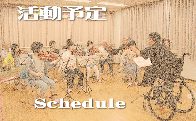 new_schedule